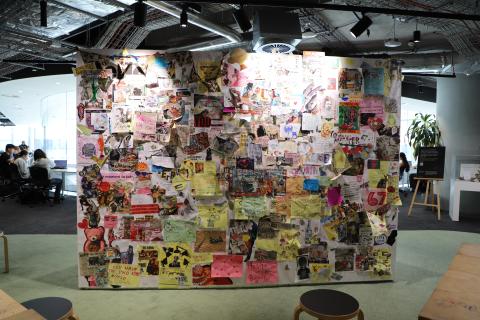 Full front of the Big Vertigo Wall